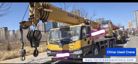 Buy XCMG 25K5 Used Crane / 1 Buy XCMG 25K5 Used Crane / 1